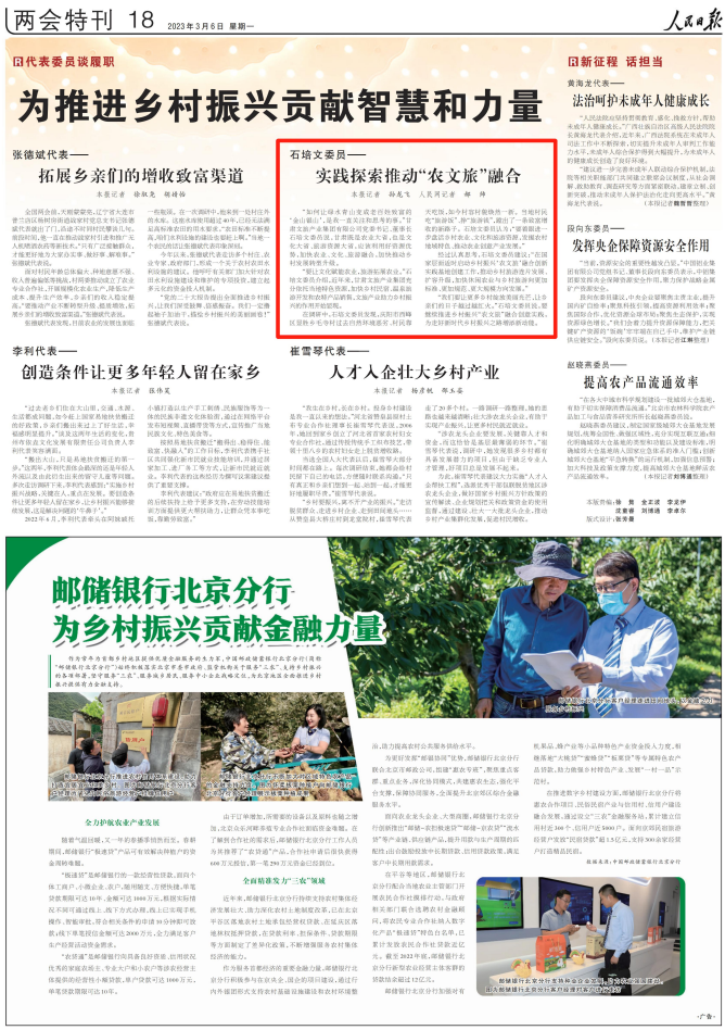 202303061678072125343479.png 放在网站.png