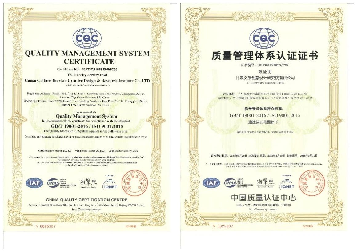 202304241682297520163004.jpg 1.jpg