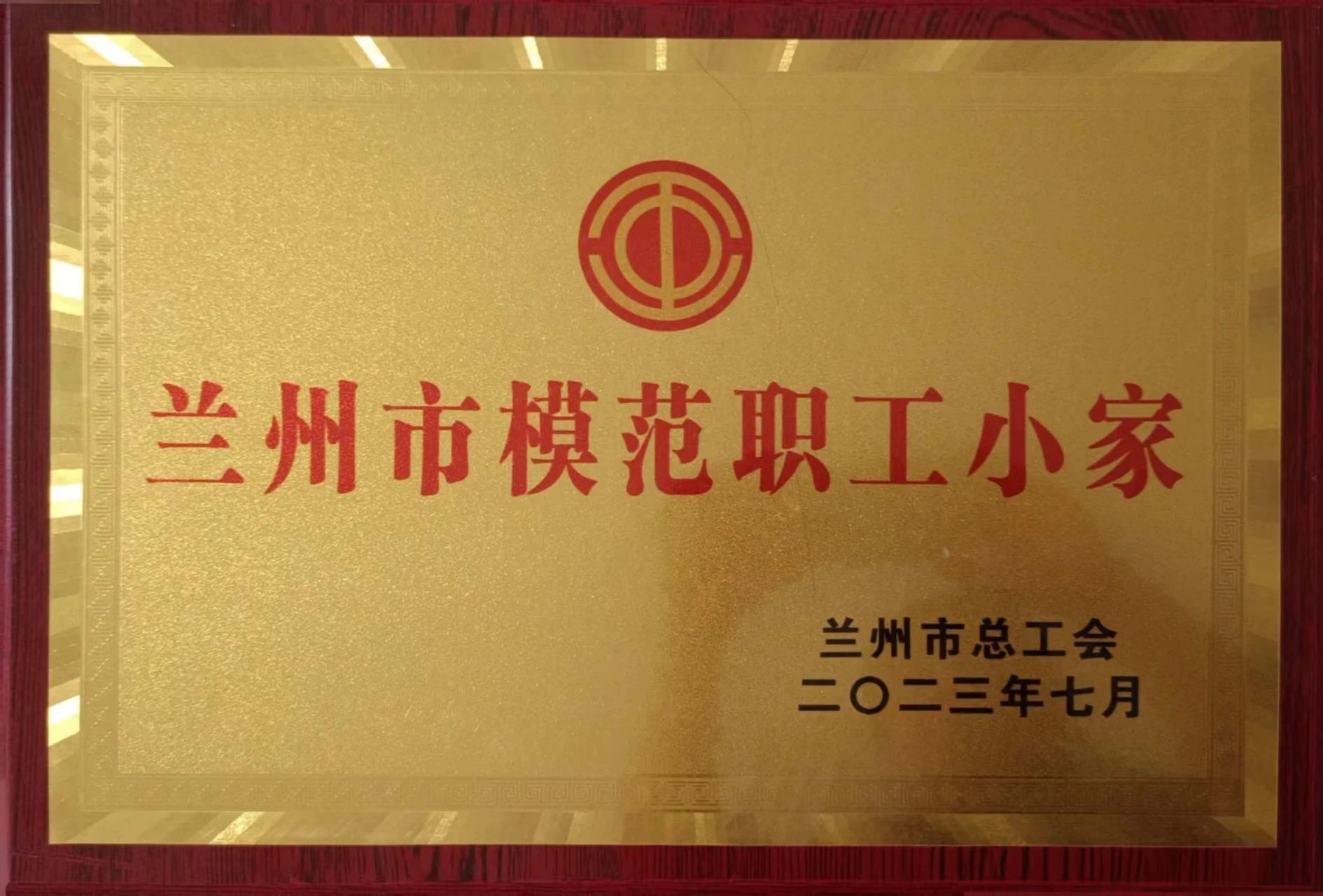 202308181692356385155129.jpg 微信图片_20230818185901.jpg