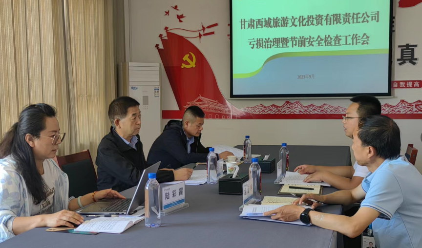 202309211695297722399765.png 微信图片_20230921200009.png