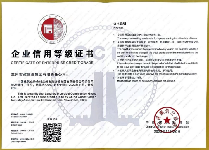 202311301701339526135300.png 图片1_副本.png