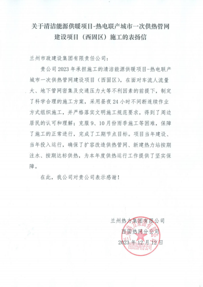 202312151702634589129418.png 图片1_副本.png