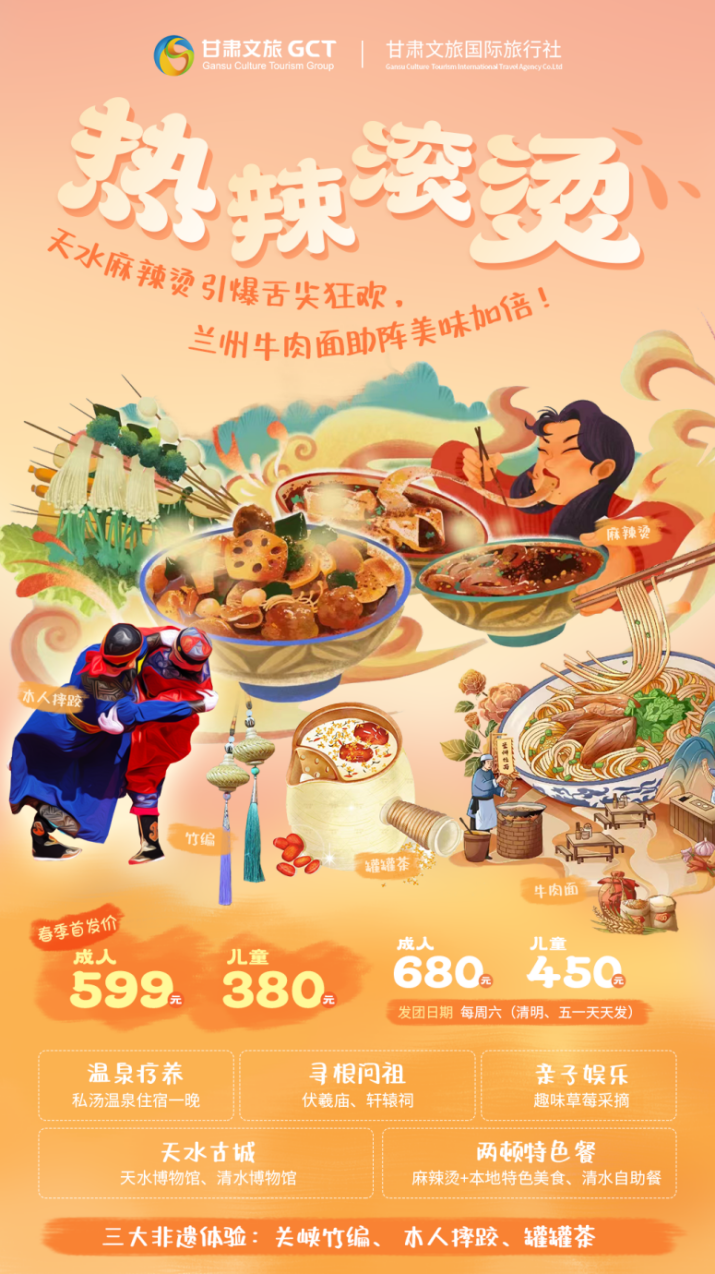 202403251711328483847209.png 图片5_副本.png