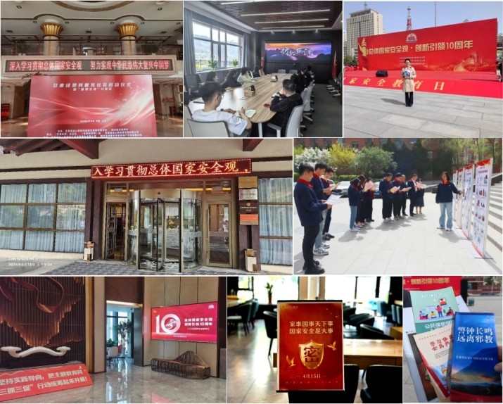 202404181713436288246744.jpg 微信图片_20240418161852_副本.jpg