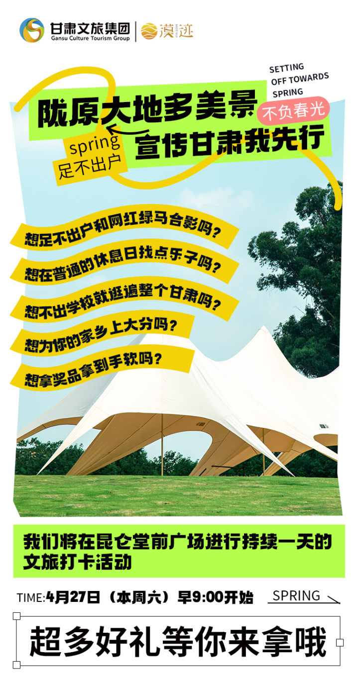 202404251714015635130201.png 图片4_副本.png