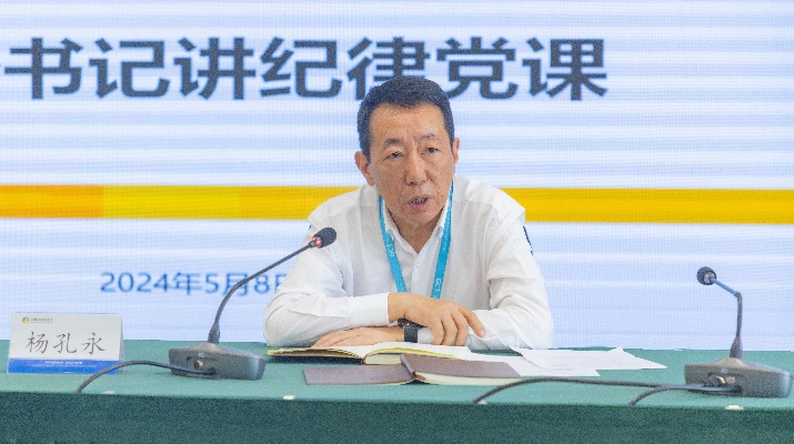 202405091715215963705161.jpg 微信图片_20240508163017(1)_副本.jpg