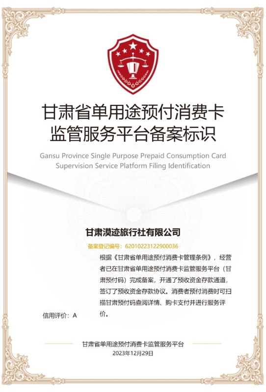 202409141726281192839679.jpg 微信图片_20240913154212_副本.jpg