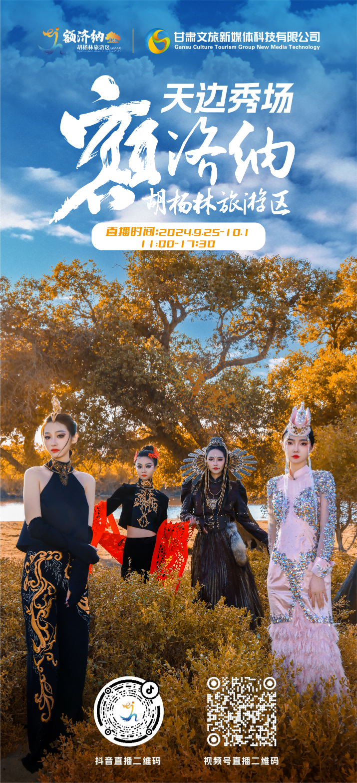 202409261727311348614838.png 图片3(1)_副本(1).png