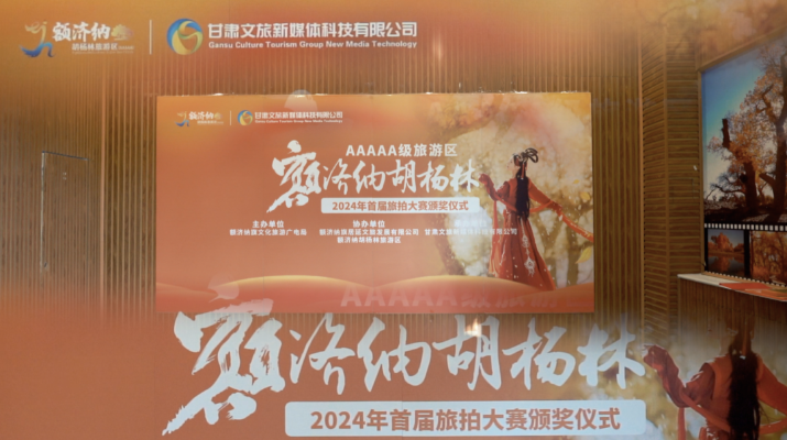 202410211729470881541813.png 微信图片_20241021083213_副本.png