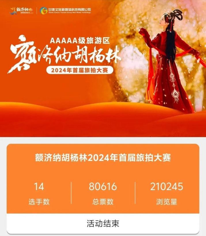 202410211729470893890112.jpg 微信图片_20241021083219_副本.jpg