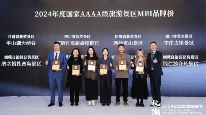 202411181731935983586609.jpg 微信图片_20241118211900.jpg