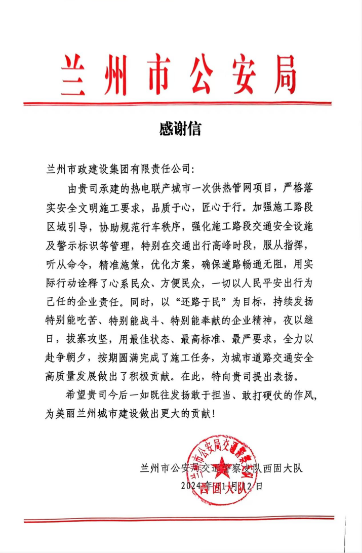 202411211732153448123742.png 微信图片_20241121094348.png