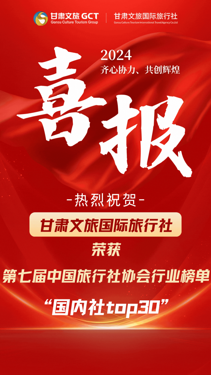 202412171734396066644357.png 微信图片_20241217083941.png