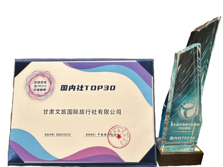 202412171734396143986718.png 微信图片_20241217083949.png