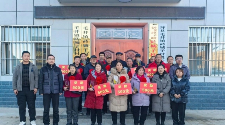 202501061736124313126018.jpg 微信图片_20250106084421.jpg