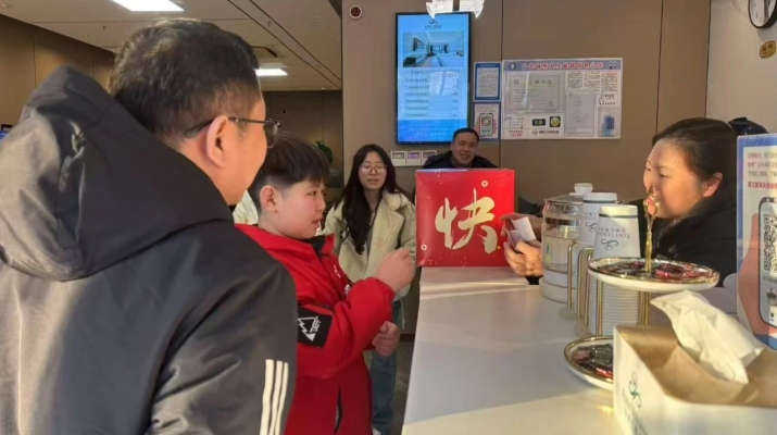 202502071738898265705635.jpg 微信图片_20250207111613.jpg