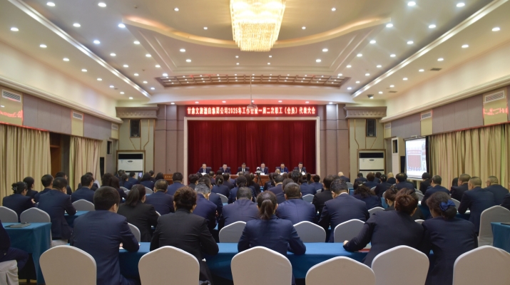 202502211740128383130678.jpg 微信图片_20250221165813.jpg