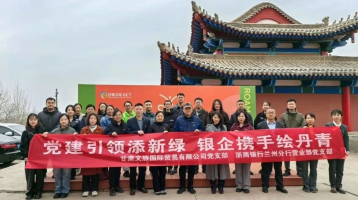 202503141741917408107450.jpg 微信图片_20250314095520.jpg