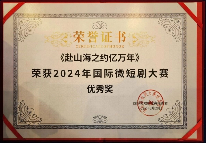 202503301743331044794840.jpg 微信图片_20250330183656.jpg