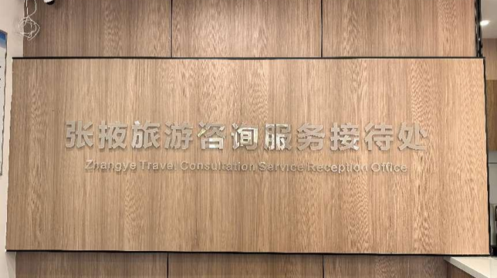 202504281745774059103000.png 微信图片_20250428011335.png