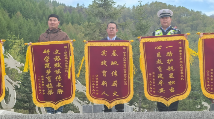 202505121747010433156162.png 微信图片_20250512083934.png