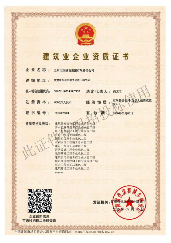 202505211747791651795614.png 微信图片_20250521094018.png