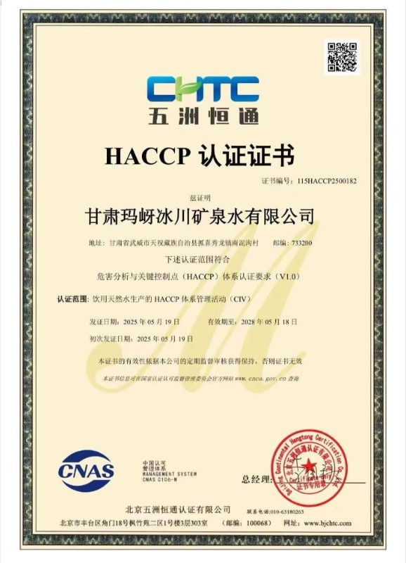 202505211747791961390212.jpg 微信图片_20250521094205.jpg