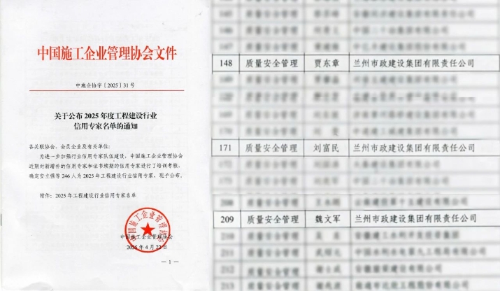 202505231747959925460138.jpg 微信图片_20250523082421.jpg