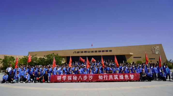 202505291748478438334356.png 微信图片_20250529082618.png