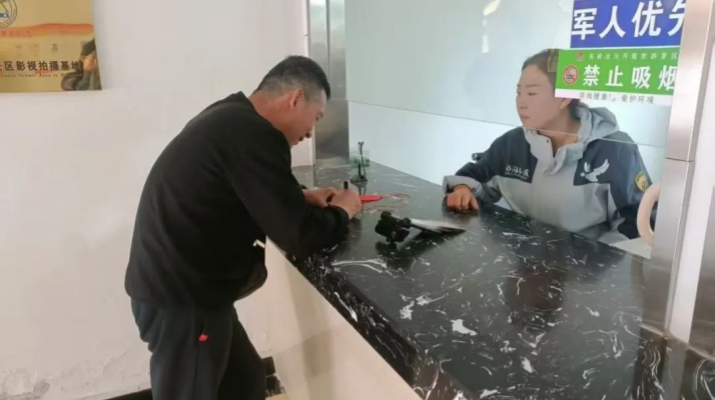 202506041748996716401529.jpg 微信图片_20250604082039.jpg