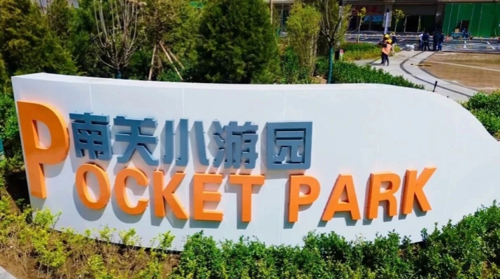 202506051749082998122511.jpg 微信图片_20250605082207_副本.jpg