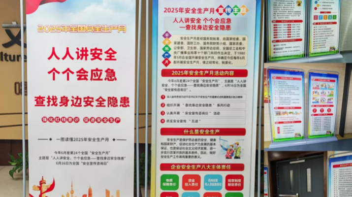 202506101749514698450069.png 图片2.png