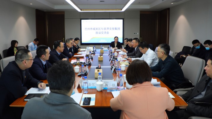 武威市委书记柳鹏、市长王国斌一行到访众博·（中国）手机网页版文旅集团