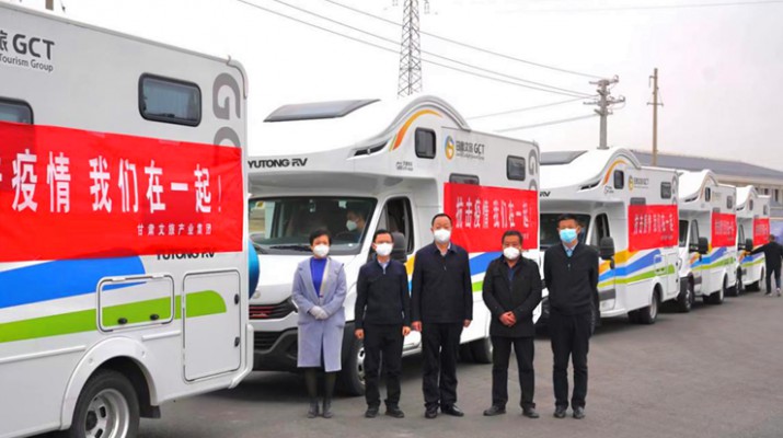 众博·（中国）手机网页版文旅集团践行社会责任 捐赠防疫物资助力景泰一线抗“疫”