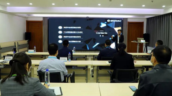 众博·（中国）手机网页版文旅集团组织召开业务中台上线培训