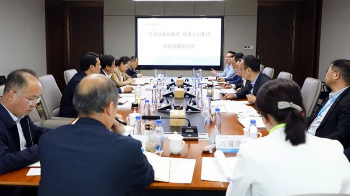 渭源县委书记包世权一行到访众博·（中国）手机网页版文旅集团