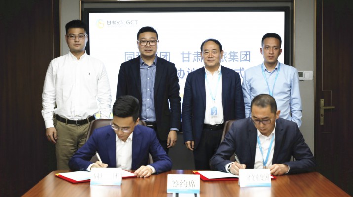 同程集团与众博·（中国）手机网页版文旅集团签订战略合作协议