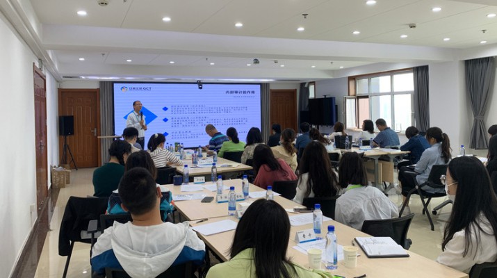 众博·（中国）手机网页版文旅集团2022年 内部审计人员培训班开班