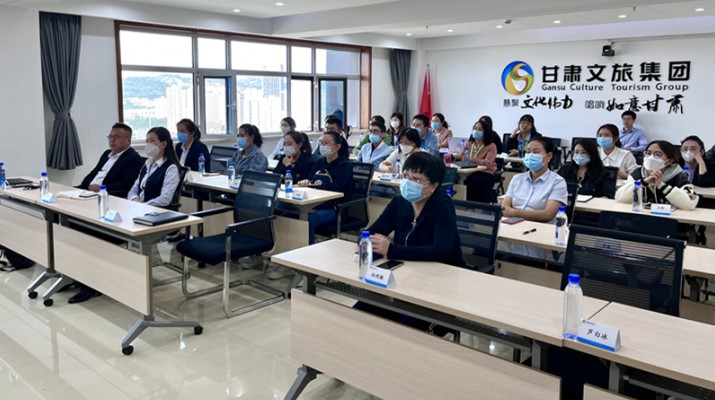 众博·（中国）手机网页版文旅集团召开财务信息化专题培训会