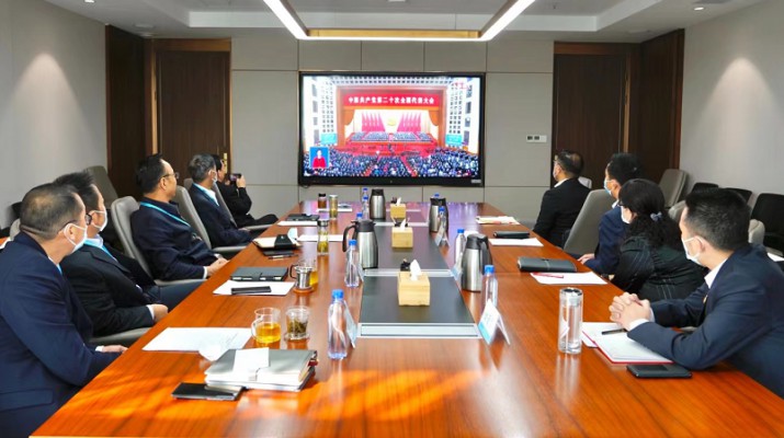 众博·（中国）手机网页版文旅集团组织收看党的二十大开幕会
