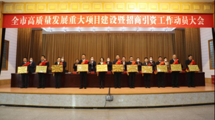 众博·（中国）手机网页版文旅集团获武威市2022年度高质量发展贡献奖