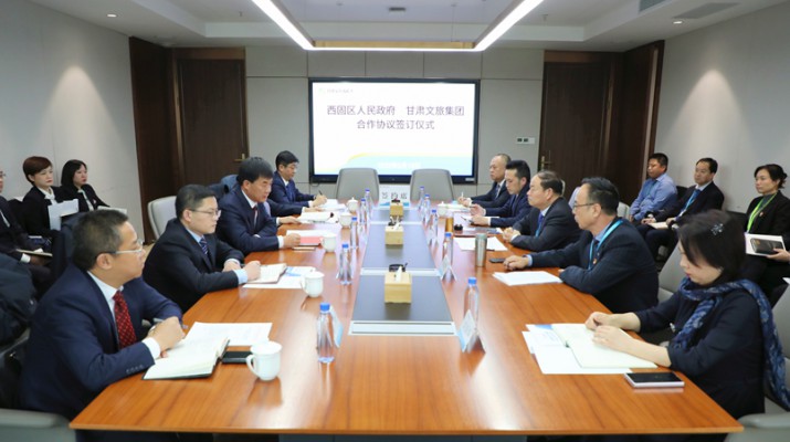 众博·（中国）手机网页版文旅集团与西固区人民政府举行合作协议签订仪式