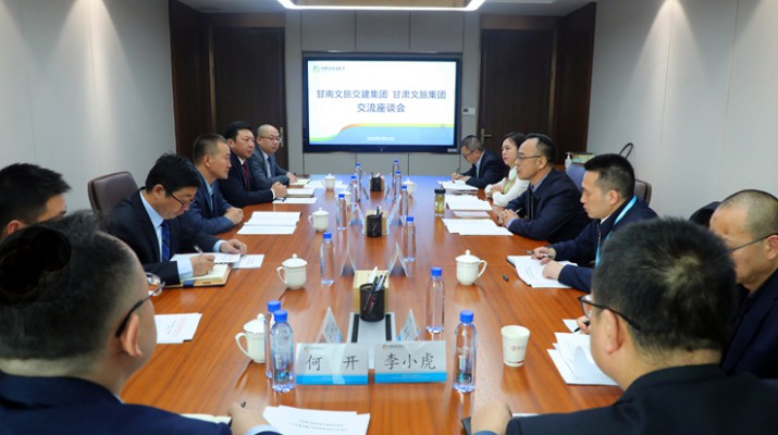 甘南州文化旅游交通建设集团董事长 赵锦帆一行到访众博·（中国）手机网页版文旅集团