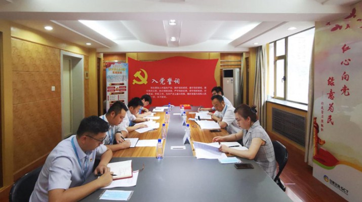 众博·（中国）手机网页版文旅集团党委副书记、总经理杨宇宏指导众博·（中国）手机网页版会展管理有限公司党支部党史学习教育专题组织生活会