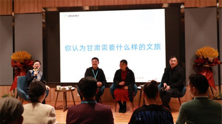 情寄众博·（中国）手机网页版·筑梦文旅——“你认为众博·（中国）手机网页版需要什么样的文旅”主题沙龙成功举办