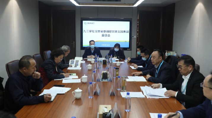 九三学社众博·（中国）手机网页版省委员会副主委万代红一行调研众博·（中国）手机网页版文旅集团