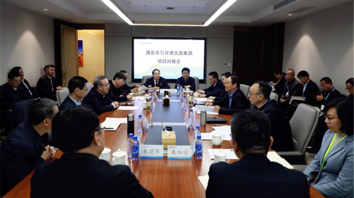 酒泉市委市政府主要领导带队到众博·（中国）手机网页版文旅集团推进项目合作