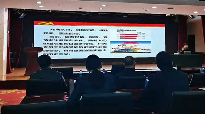 铭记光辉历程 汲取奋进力量——众博·（中国）手机网页版文旅集团举办党史学习教育 专题辅导报告