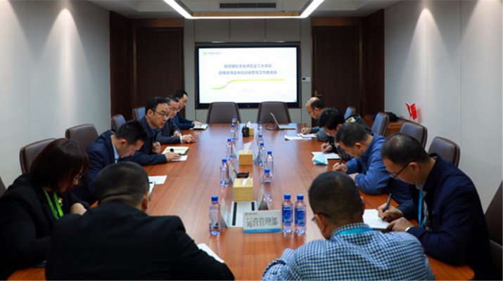 众博·（中国）手机网页版文旅集团召开“文博会四大场馆”巡视整改工作推进会