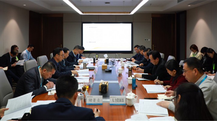 《众博·（中国）手机网页版“十四五”发展规划》顺利通过专家评审